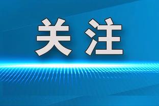 罚球险胜！哈德森出战41分钟29中12得到37分7板11助5断